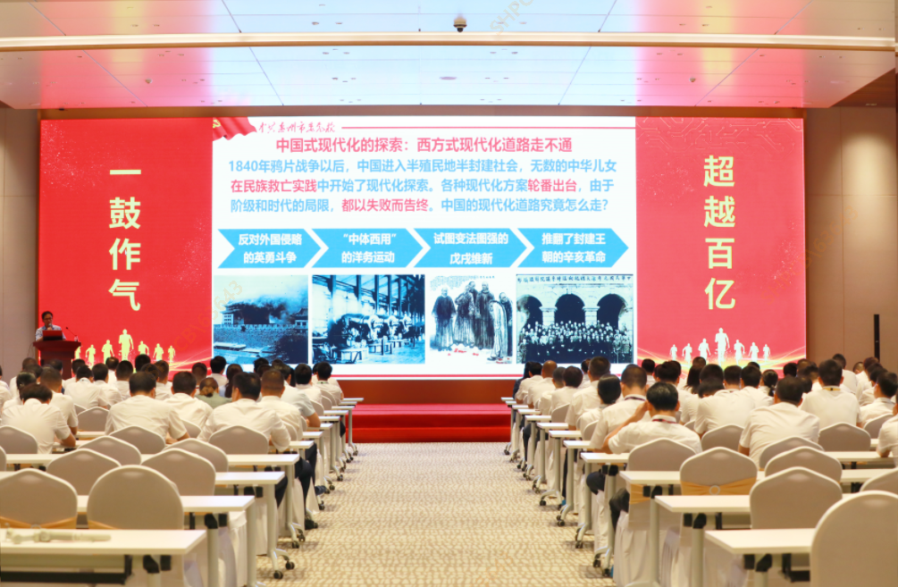 优发u8大讲堂—《以中国式现代化全面推进中华民族伟大复兴》专题党课培训圆满结束