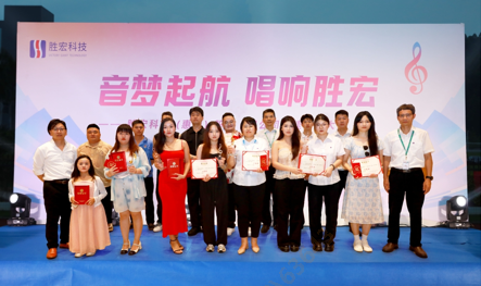 “音梦启航 唱响优发u8”2024十佳歌手决赛圆满举行